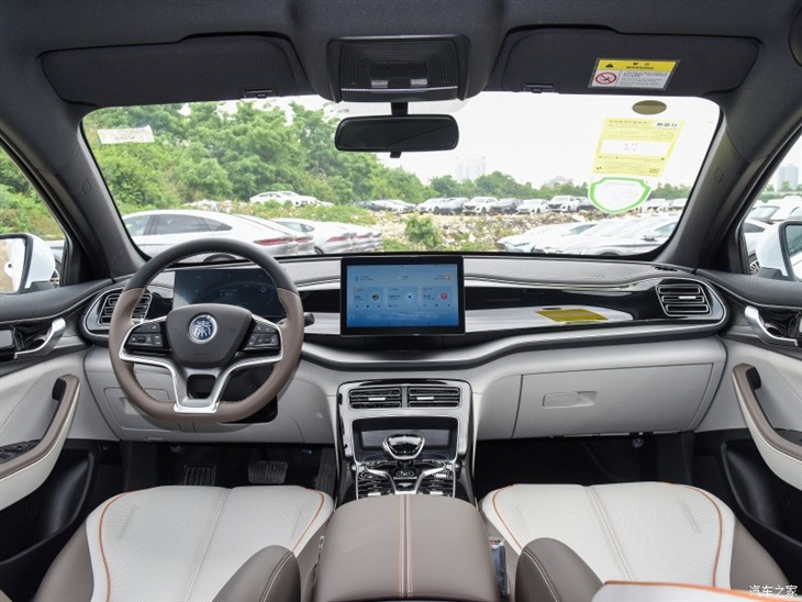 BYD Qin Plus 2023 Model Electric Car