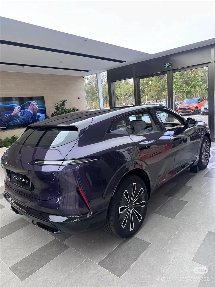 AVATR 07 2024 EREV Pro Version 1100km