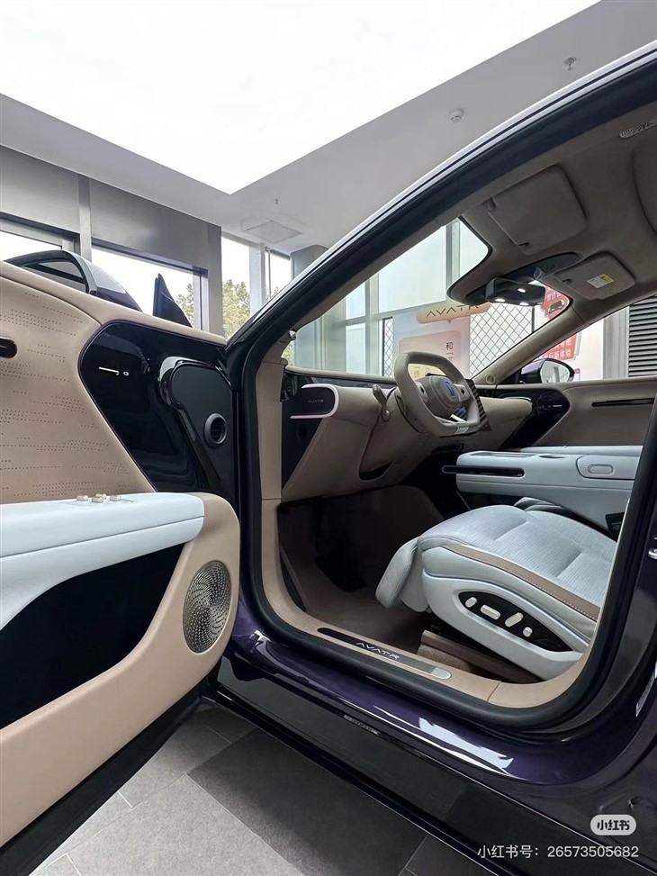 AVATR 07 2024 EREV Pro Version 1100km